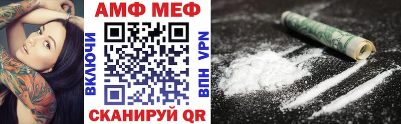 где продают   Заволжье  Амфетамин 98% 