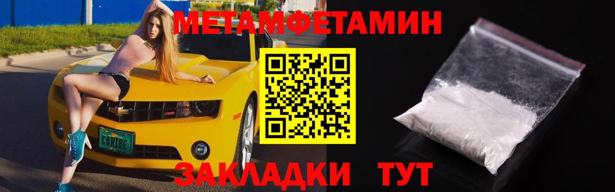 Амфетамин 97%  Вход с VPN  Заволжье 