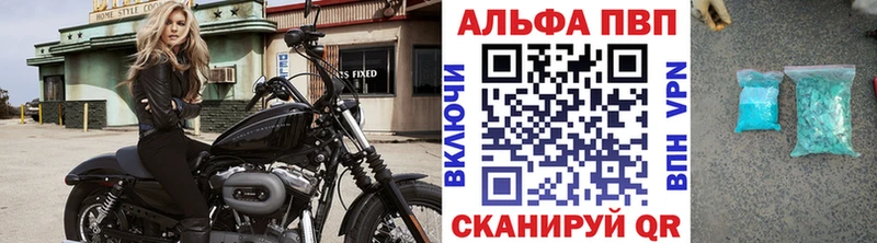 хочу гидра ССЫЛКА A-PVP Соль Заволжье