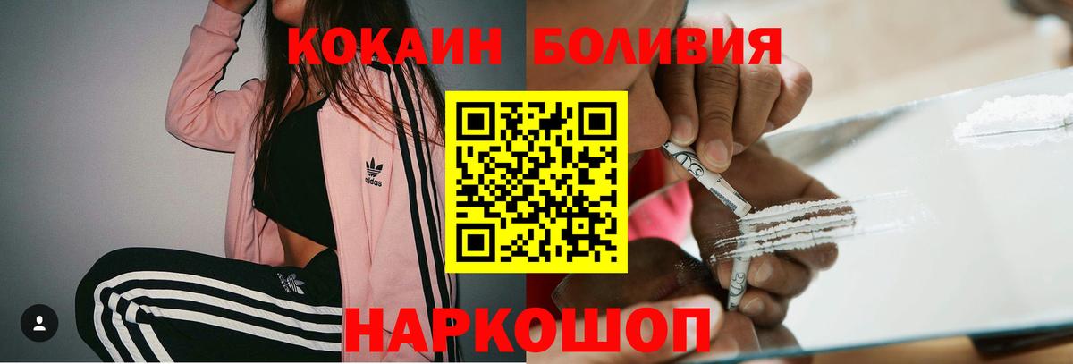МЕТ  ГАШИШ  Вход с VPN  Бошки Шишки  Лсд 25  Заволжье  Конопля  ГАШ  Cocaine  Меф МЯУ МЯУ кристаллы 