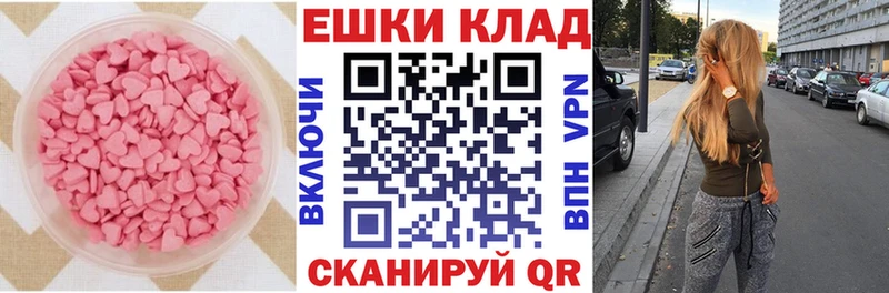 ЭКСТАЗИ бентли  Заволжье 