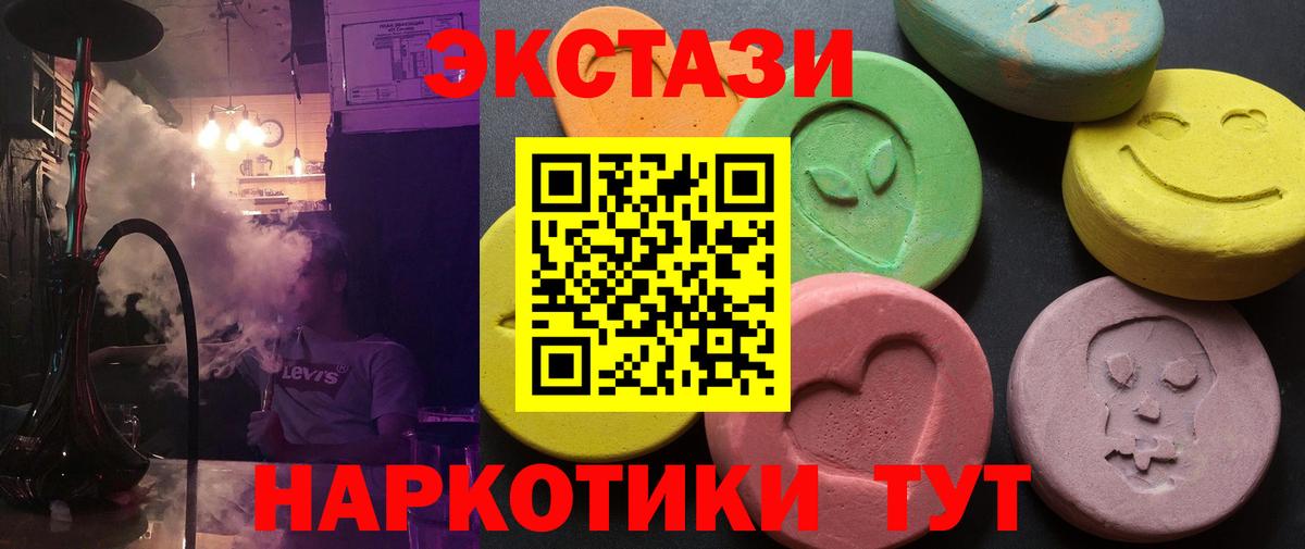 ГАШИШ Заволжье
