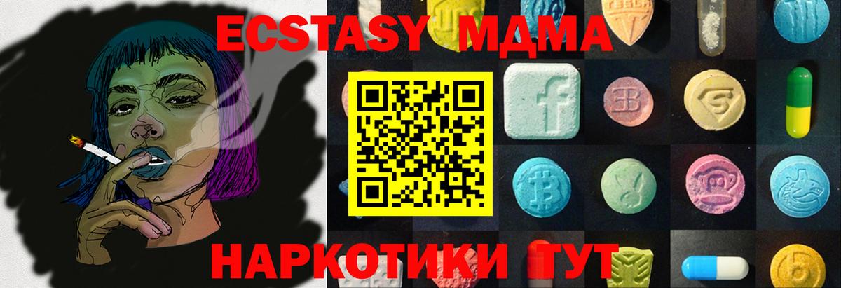 Ecstasy louis Vuitton Заволжье