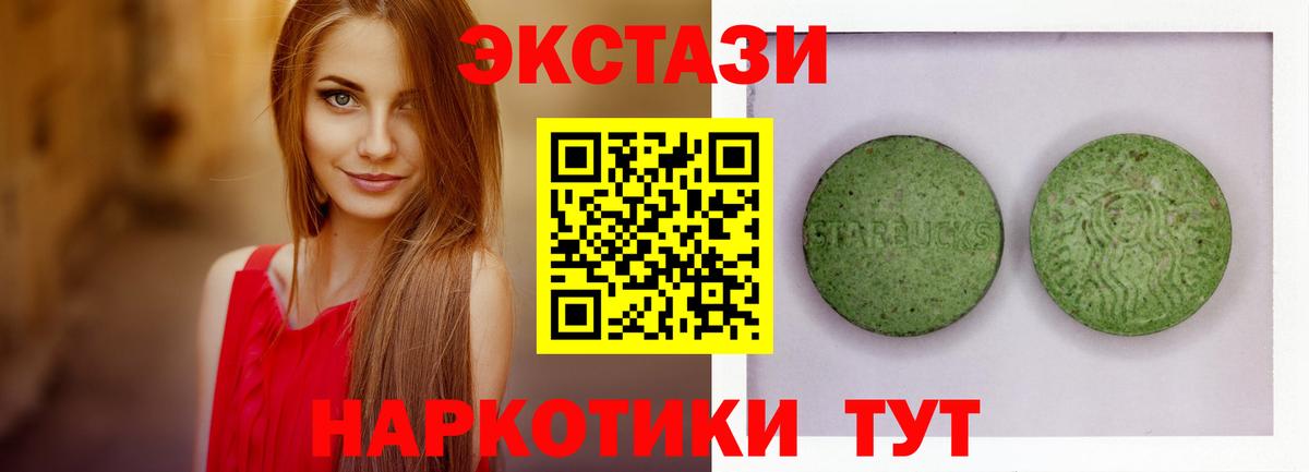 Заволжье  Экстази  ЭКСТАЗИ ешки  OMG ссылки  Ecstasy mix  Вход с VPN 