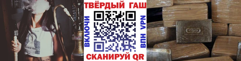 ГАШИШ Ice-O-Lator  Заволжье 