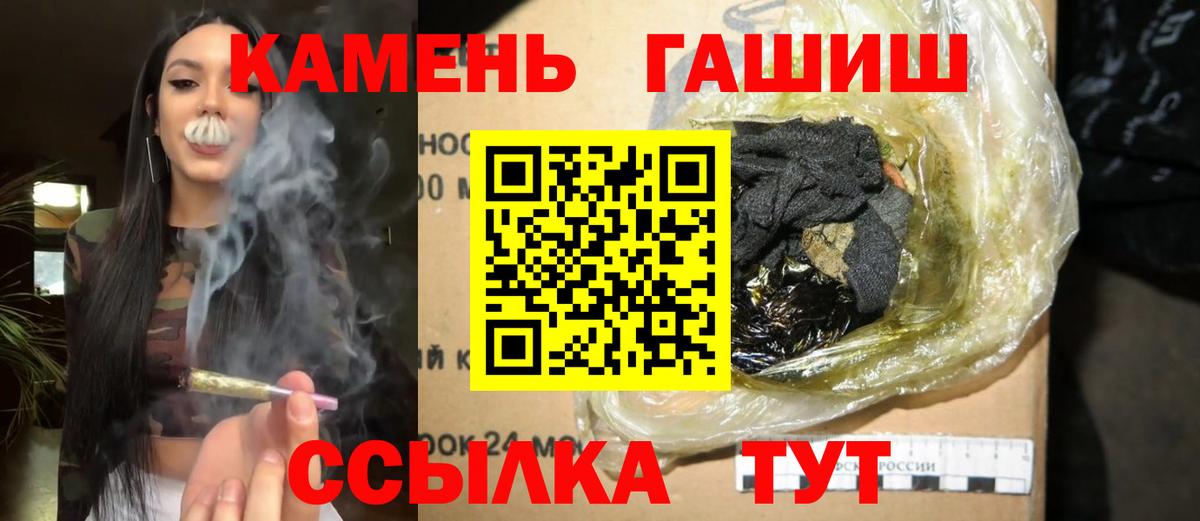ГАШ AMNESIA HAZE Заволжье