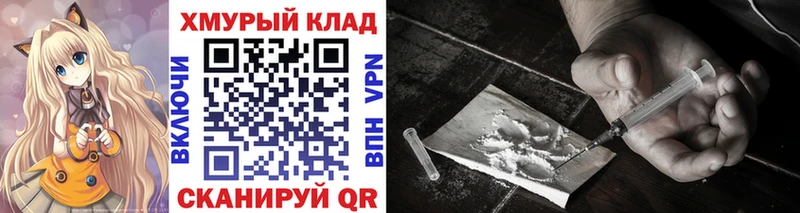 Героин Афган  Заволжье 