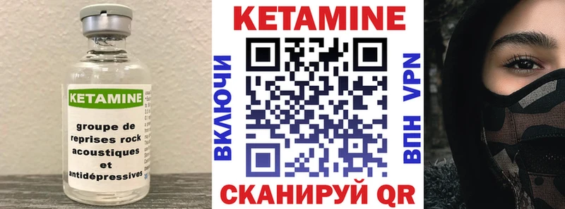 КЕТАМИН VHQ  мега ONION  Заволжье 