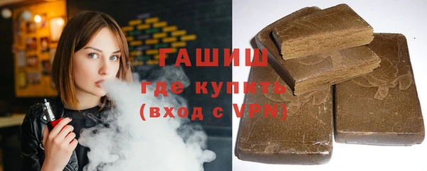 гашишное масло Россошь
