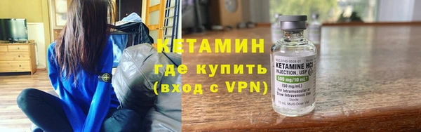 гашишное масло Россошь