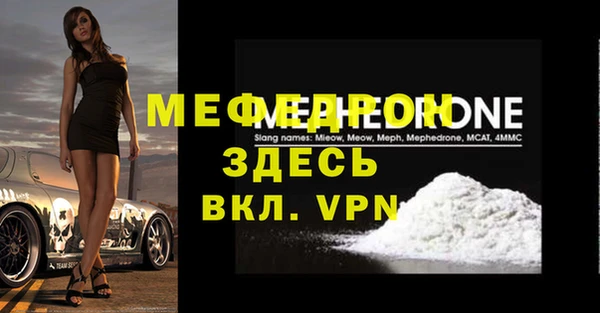 мдпв Абдулино