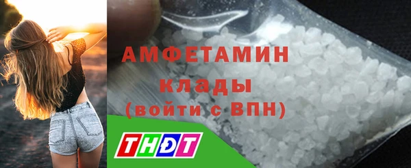 а пвп мука Абинск
