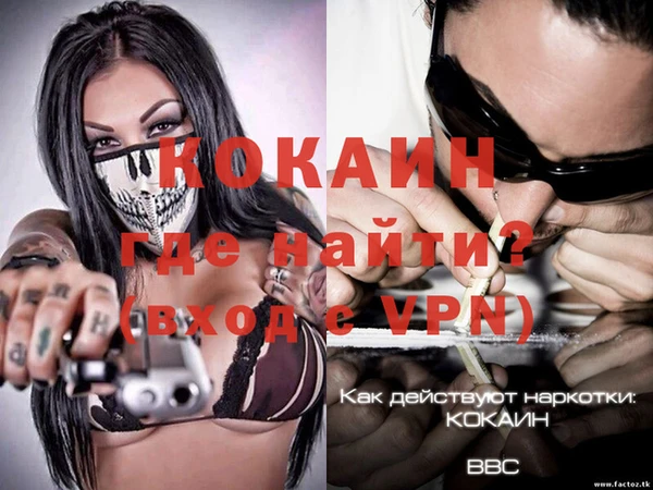 синтетический гашиш Абаза