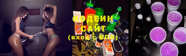 синтетический гашиш Абаза