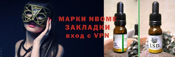 синтетический гашиш Абаза