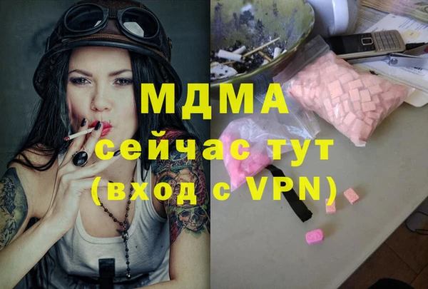 а пвп мука Абинск