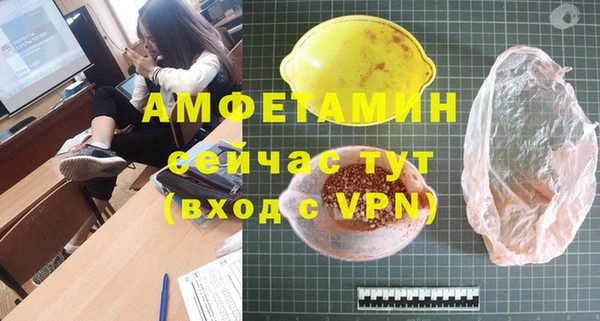 синтетический гашиш Абаза