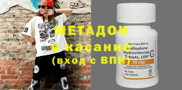 синтетический гашиш Абаза