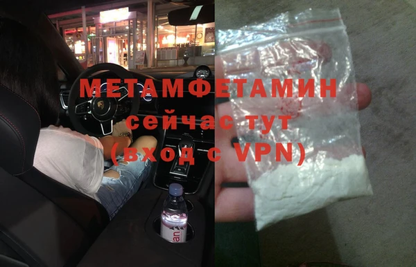 а пвп мука Абинск