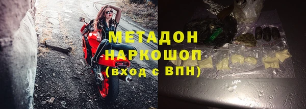 синтетический гашиш Абаза