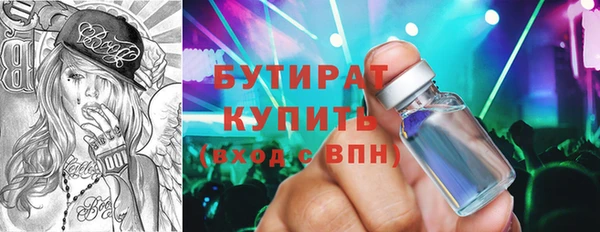 а пвп мука Абинск
