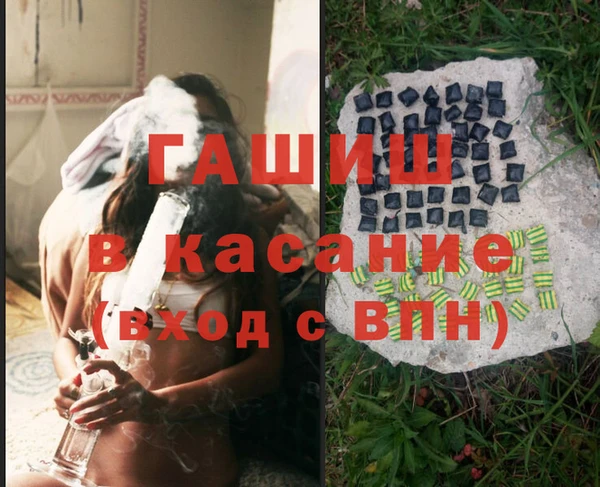 синтетический гашиш Абаза