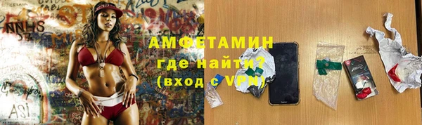 синтетический гашиш Абаза