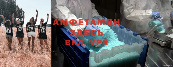 синтетический гашиш Абаза