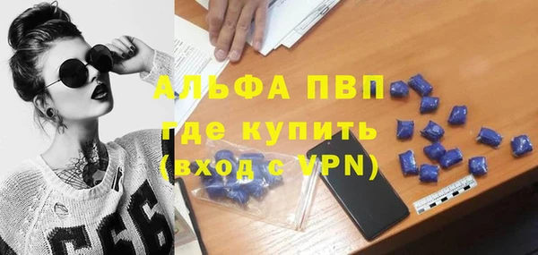 синтетический гашиш Абаза