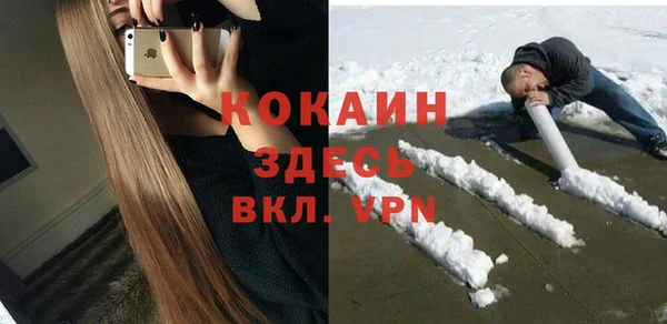 синтетический гашиш Абаза