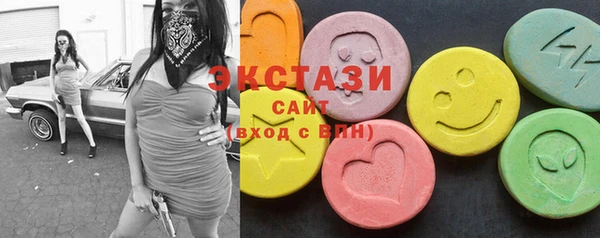 синтетический гашиш Абаза