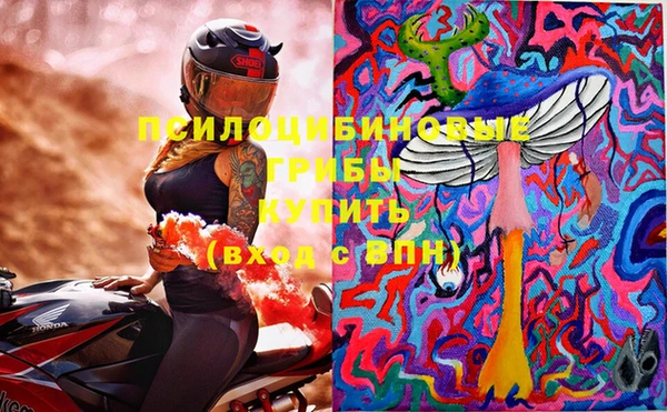 синтетический гашиш Абаза