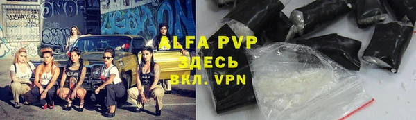 а пвп мука Абинск
