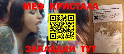 мдпв Кунгур