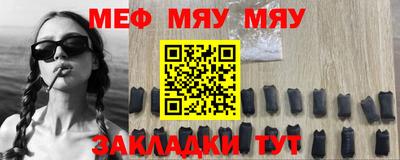 таблы Кулебаки