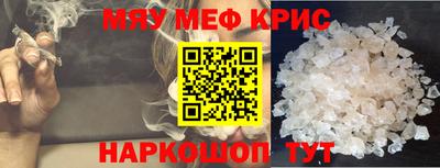 метадон Кумертау