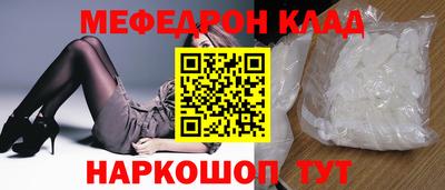 метадон Кумертау
