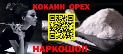 таблы Кулебаки