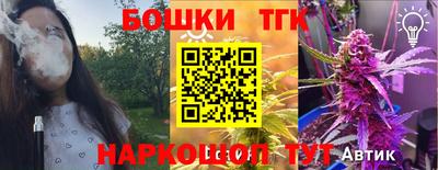 таблы Кулебаки