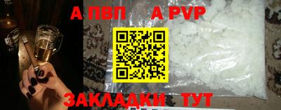 мдпв Кунгур