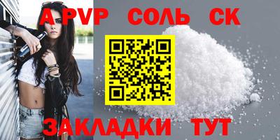 метадон Кумертау