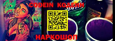 таблы Кулебаки