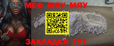 таблы Кулебаки