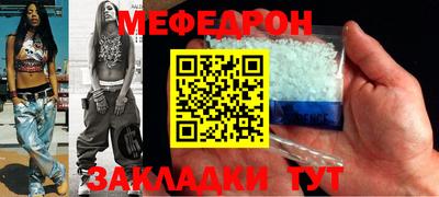 мдпв Кунгур