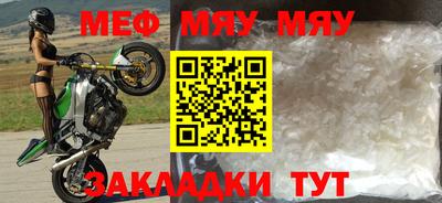 метадон Кумертау