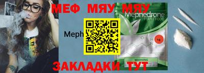 мдпв Кунгур