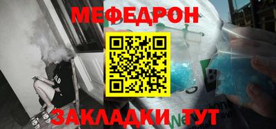 мдпв Кунгур