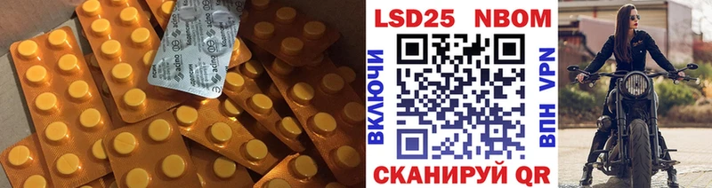 ЛСД экстази кислота Заволжье