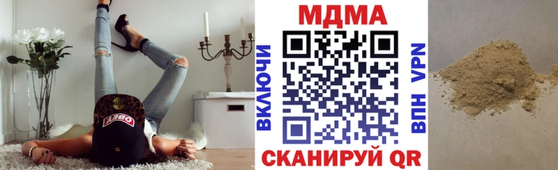 МДМА Molly  купить   Заволжье 