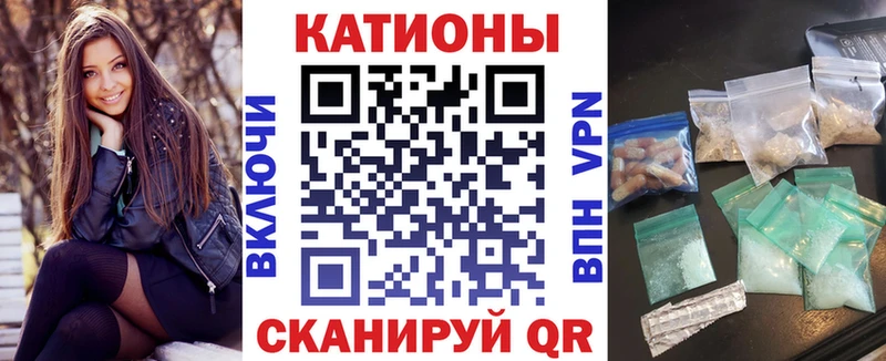 что такое   Заволжье  Мефедрон кристаллы 
